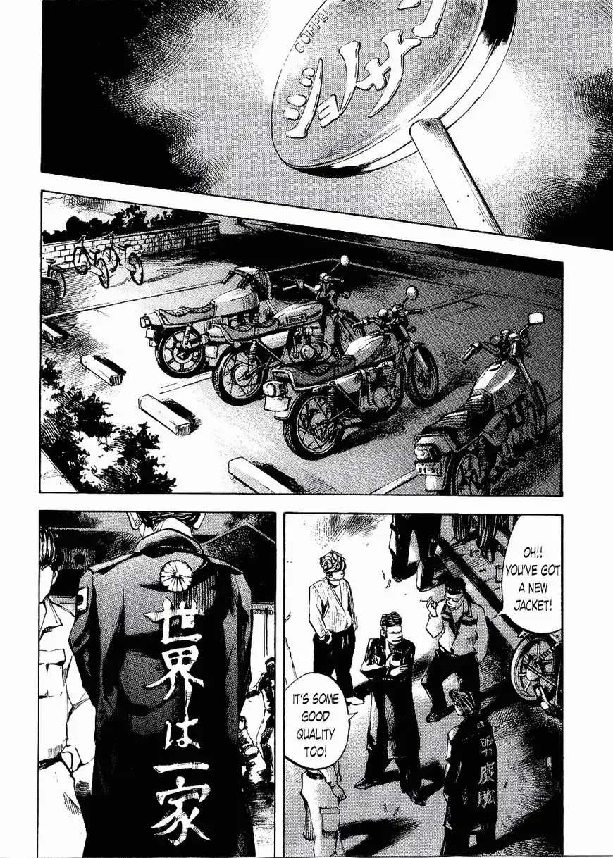 Bakuon Rettou Chapter 64 20